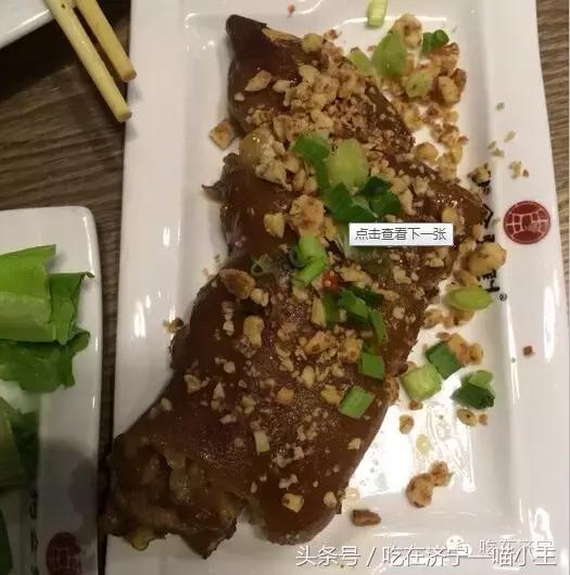 小喵带你吃遍济宁万达