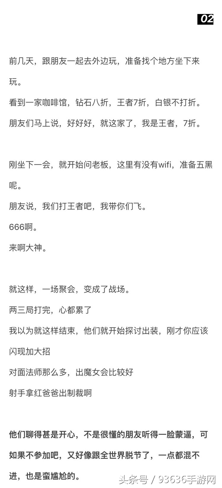 没有王者荣耀我们还能玩什么,王者荣耀没有什么话可以说了
