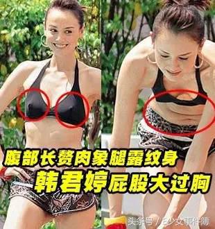 最美亚姐,韩君婷的鼻子是整容失败吗