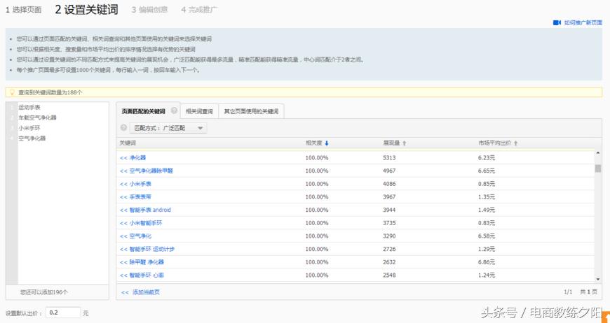 淘宝直通车推广没显示推广标志,淘宝直通车和极速推广怎么配合