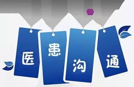 学会描述一件事情,病情描述模板