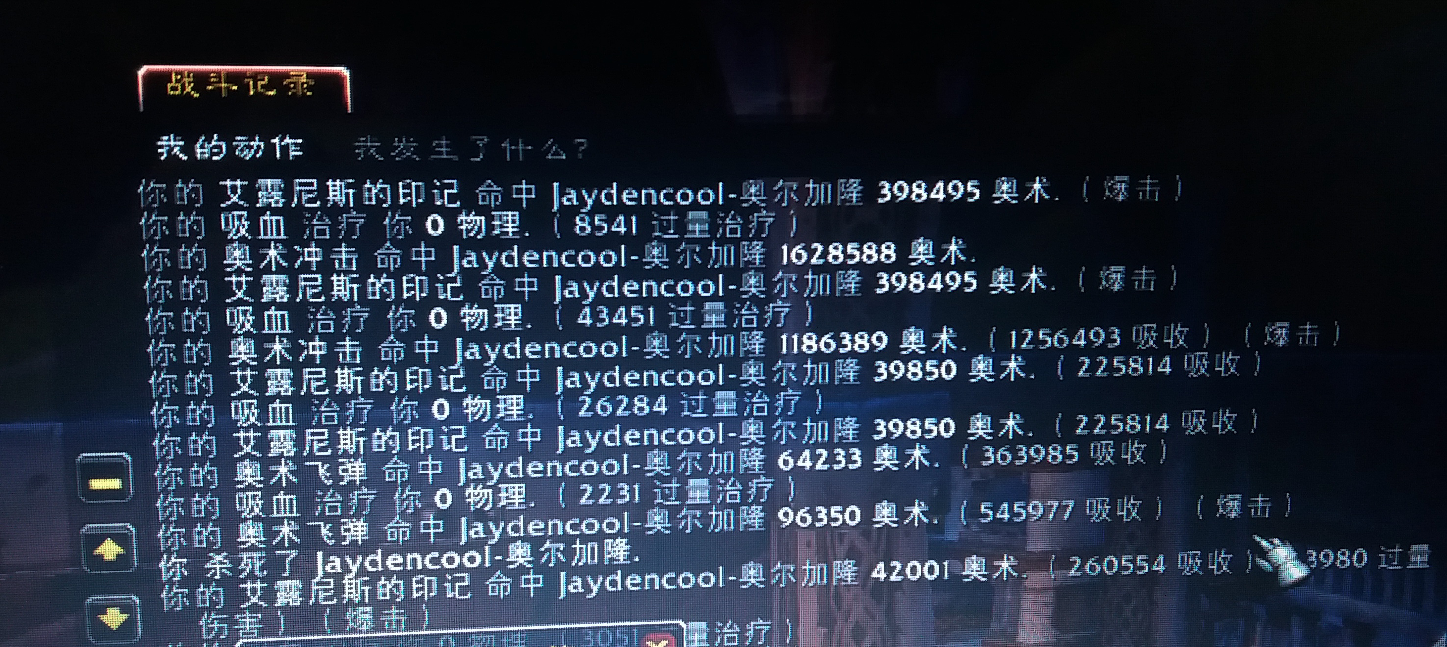 魔兽世界7.3pvp视频,魔兽世界法师s7pvp配装