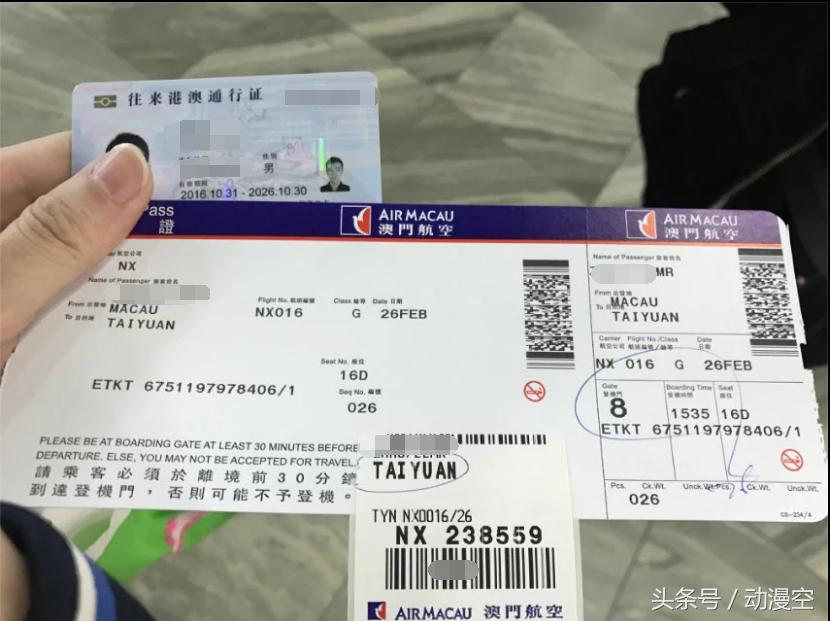 假期去香港澳门玩,近期旅游香港澳门之旅