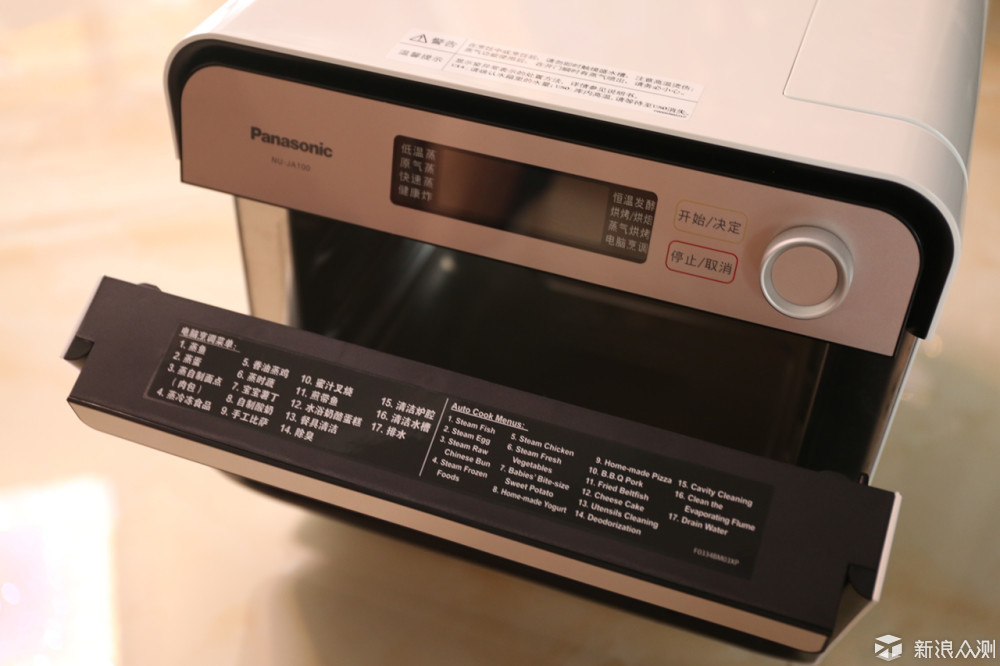 松下nujk100w蒸烤一体机使用方法,松下nujt100w蒸烤箱用法视频