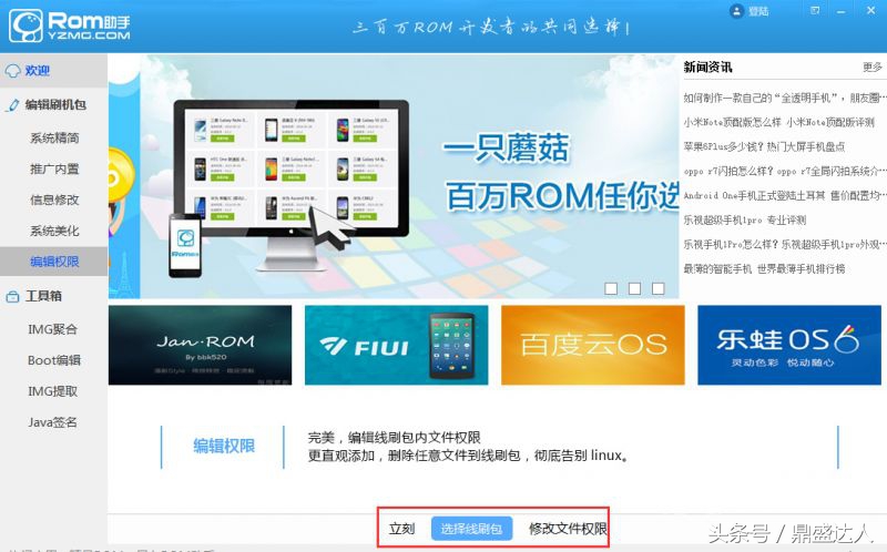 国产手机用什么软件刷机,国产手机可以怎么用软件刷机