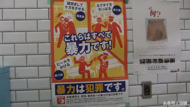 在日本这几个事绝对不能做,在日本绝对不能做的四件事