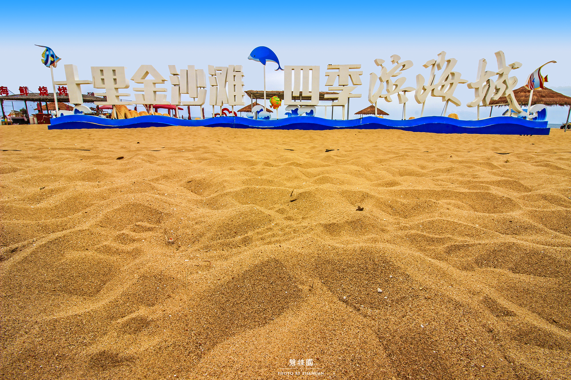 这个夏日,就去碧桂园十里金滩避暑吧