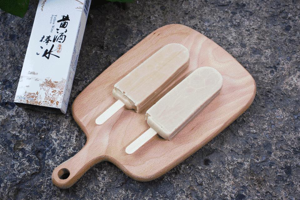 正宗的黄酒棒冰,杭州黄酒棒冰