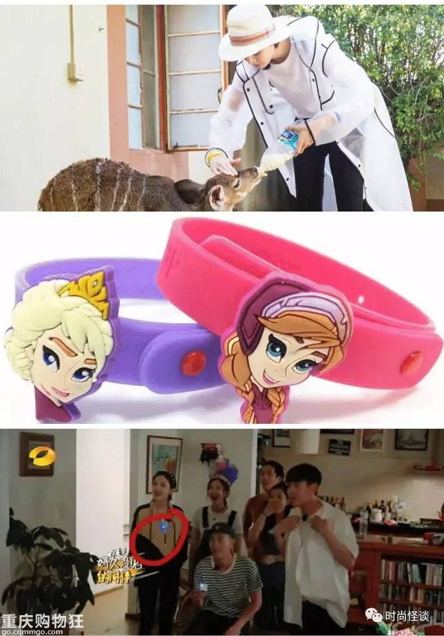 被娜扎种过的草已经长成草原！软萌式带货到底是什么神技能！