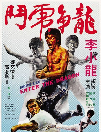 李小龙为什么受到全球老外的崇拜？一个学了哲学的武术家，还是另有原因？