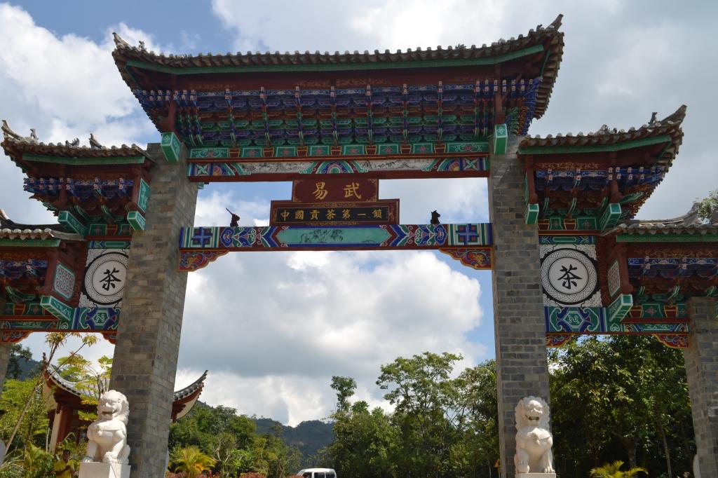 易武茶的特点和口感,易武古茶山简介