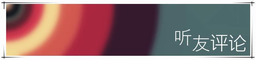 学生翻唱薛之谦好像在哪见过你 (我好像在哪见过你薛之谦)