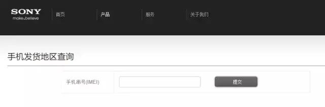 如何查验手机正品或者翻新,鉴定手机真伪的方法