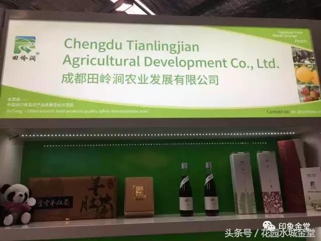 成都农特产品推介 (成都高端农产品)