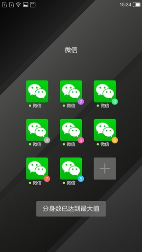 小辣椒v9处理器,小辣椒v9时尚版