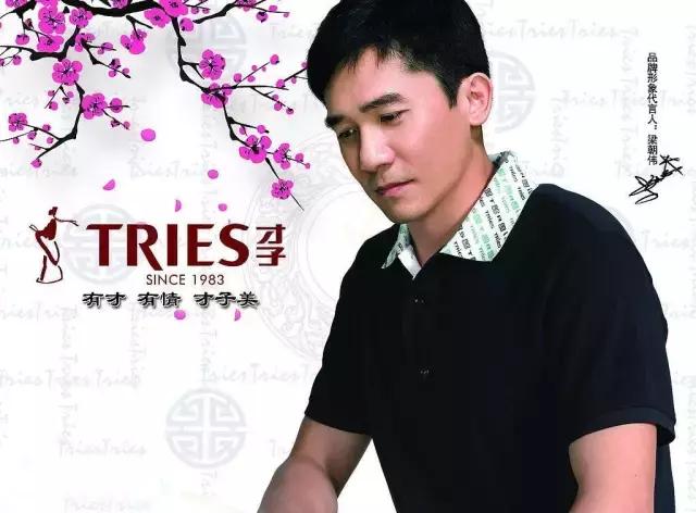 福建莆田才子男装,莆田秀屿才子男装