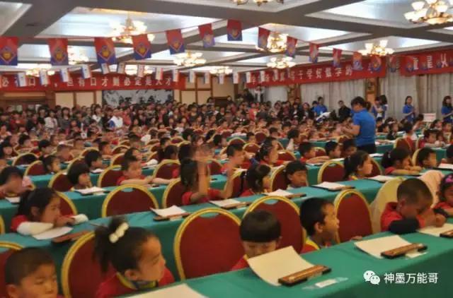 珠心算好不好,珠心算家长评语