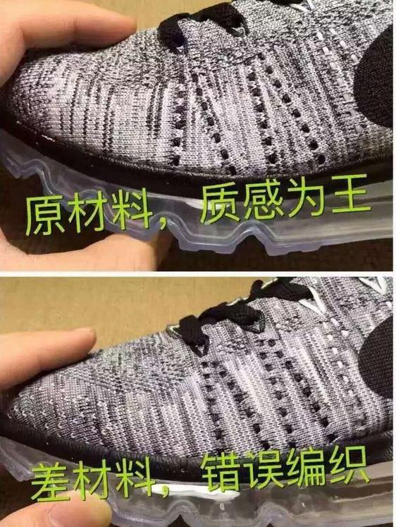 莆田顶级仿鞋是什么意思,莆田真标鞋和超a哪个质量好