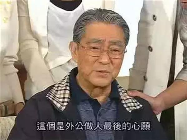 十大版本张三丰大比拼，哪一个最有气质？好几位都已不在了