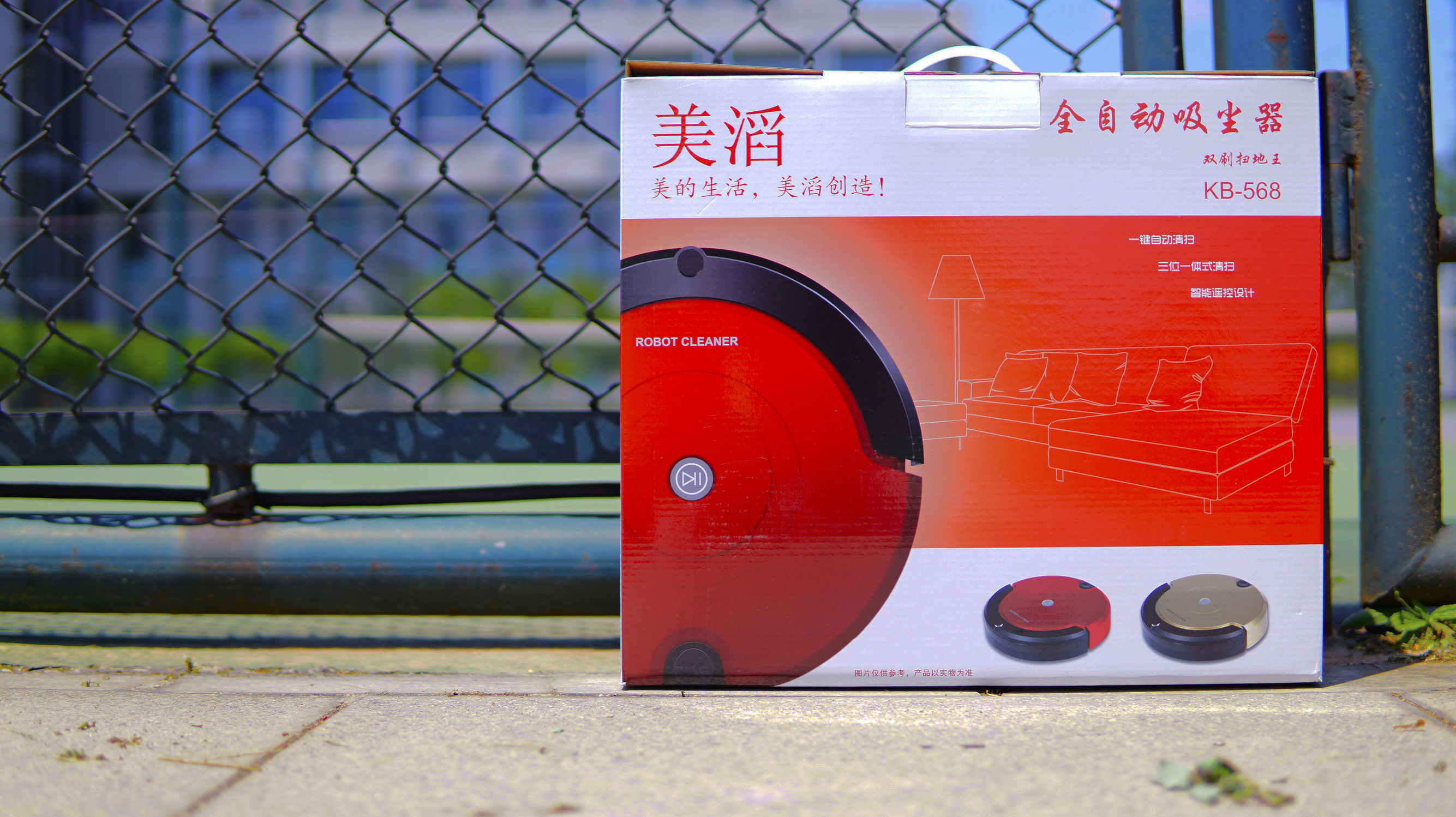 美滔扫地机器人电池,美滔智能吸尘器怎么用