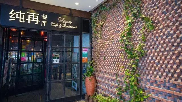 广州无国界美食城,中国首家无国界餐厅