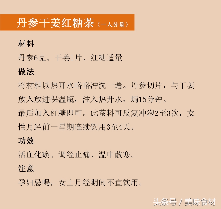 熊猫眼黑眼圈正常吗,熊猫眼黑眼圈面相