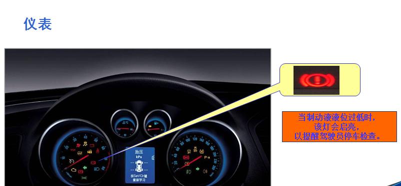 上汽通用旗下的凯迪拉克别克荣威雪佛兰4S店的售后维护及保养业务知识讲解，不懂点关注收藏