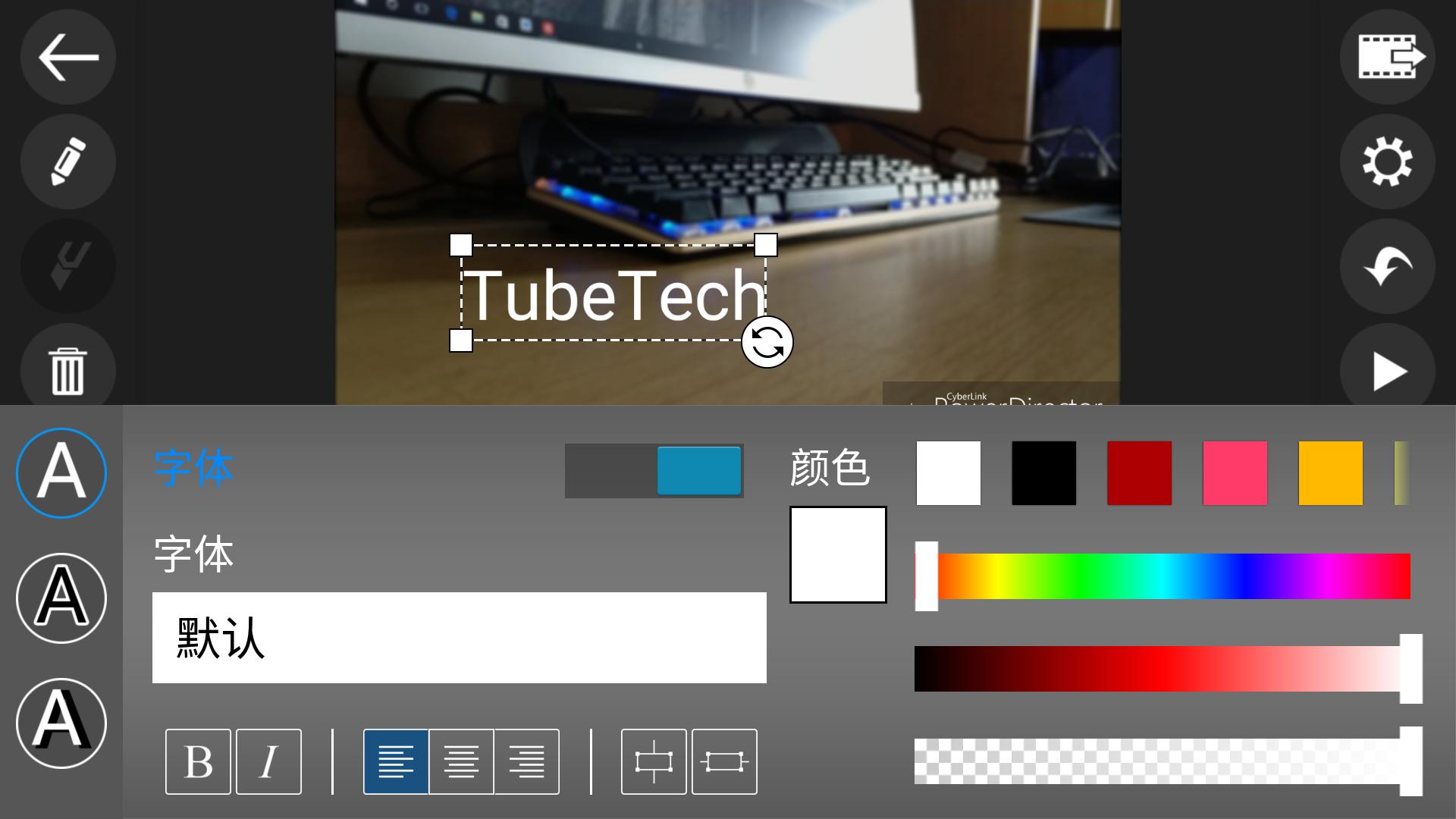 每周APP——手机剪视频，威力导演