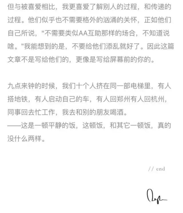 姜思达吐槽大合集,姜思达奇葩事件