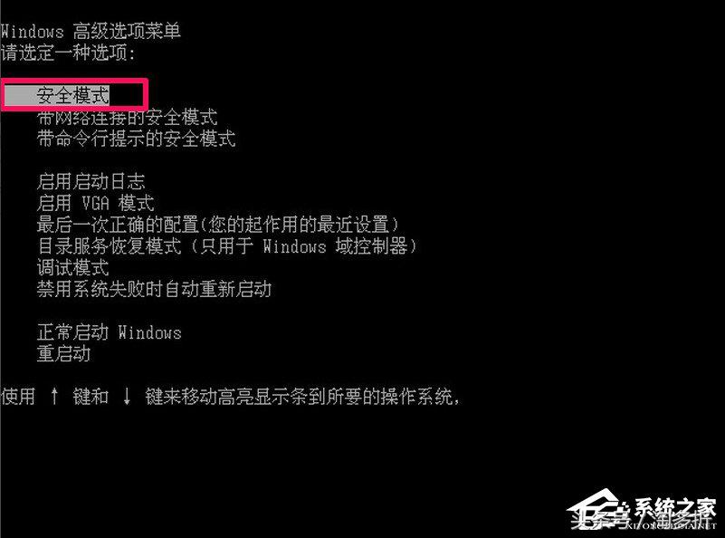 windowsxp显示win32无效程序,winxp显示应用程序错误怎么办