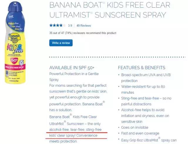 香蕉船防晒霜儿童可以用吗,香蕉船防晒霜用了脸刺痛