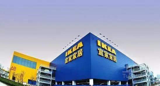 宜家家居最新消息,今日宜家最近新消息