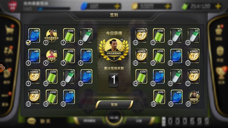 推荐最真实的足球游戏,目前最真实的足球游戏