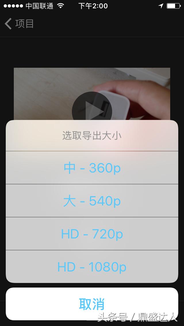 一部iphone拍摄剪辑,苹果手机视频剪辑操作方法教程