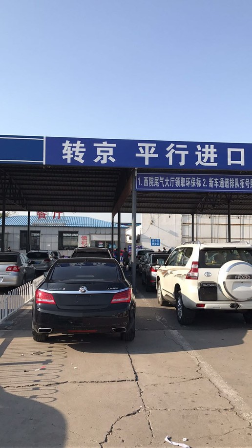 进京证线上怎么撤销,进京证怎么撤销申请流程