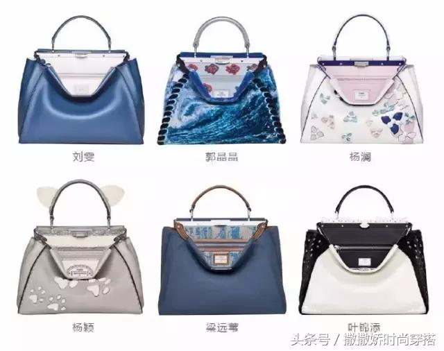 郭晶晶杨澜Angelababy刘雯……Fendi找了六位大咖设计包包，你觉得怎么样？