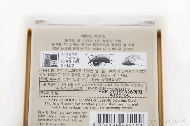 爱丽小屋西柚盘,爱丽小屋四色眼影盘