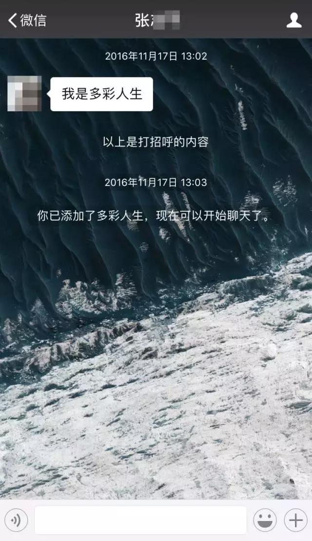 与爸爸的微信聊天感悟,跟爸爸沟通代沟太大