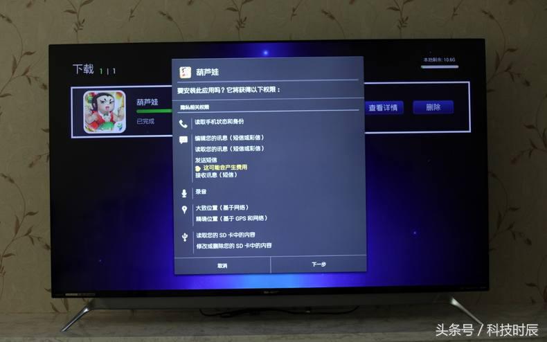 极致设计，煌彩新技术，夏普S60电视评测