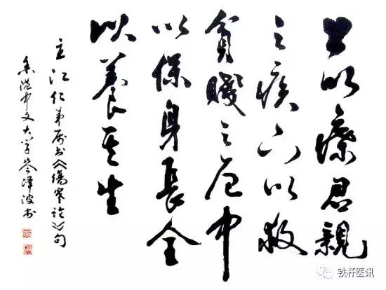 中医从零基础到精通看什么书,新手自学中医调理先看什么书