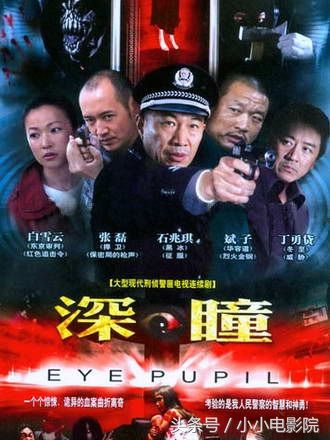 国产悬疑惊悚片电视剧大全,好看的国产悬疑推理探案电视剧