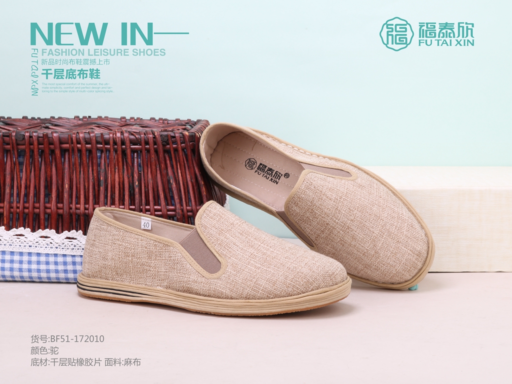 千层底文化,文化堆积层厚