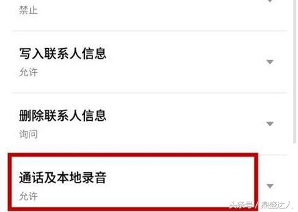 微信发视频通话看不到对方,微信黑屏发视频通话对方听不到