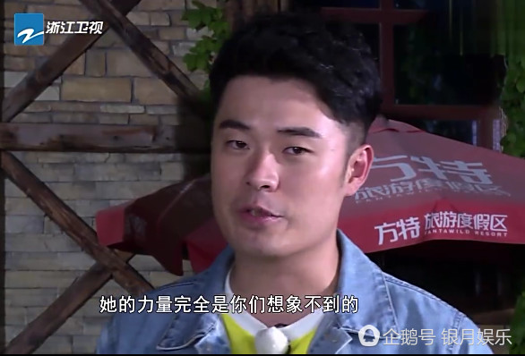 鹿晗热巴陈赫合体,鹿晗热巴陈赫