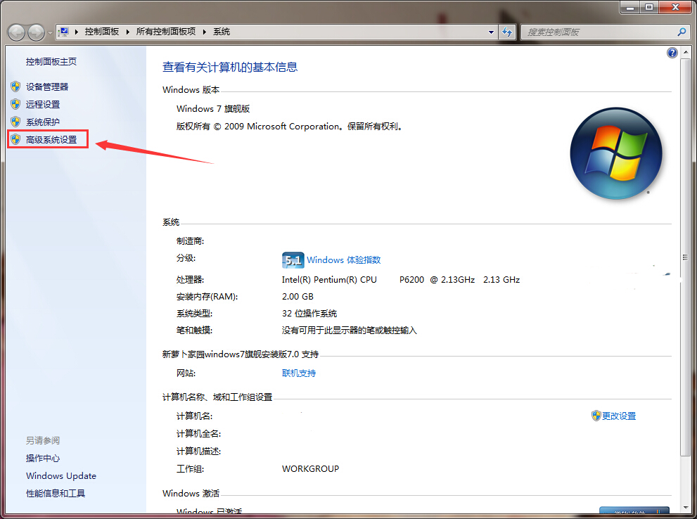 windows7总是提示内存不足,windows7显示副本不是正版怎么办