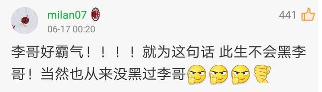 ac米兰球员续约最新新闻,低调神秘中国小将签约ac米兰