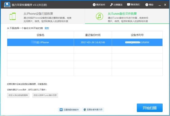 聊天恢复助手可以恢复聊天记录吗,怎么恢复好友聊天的所有聊天记录
