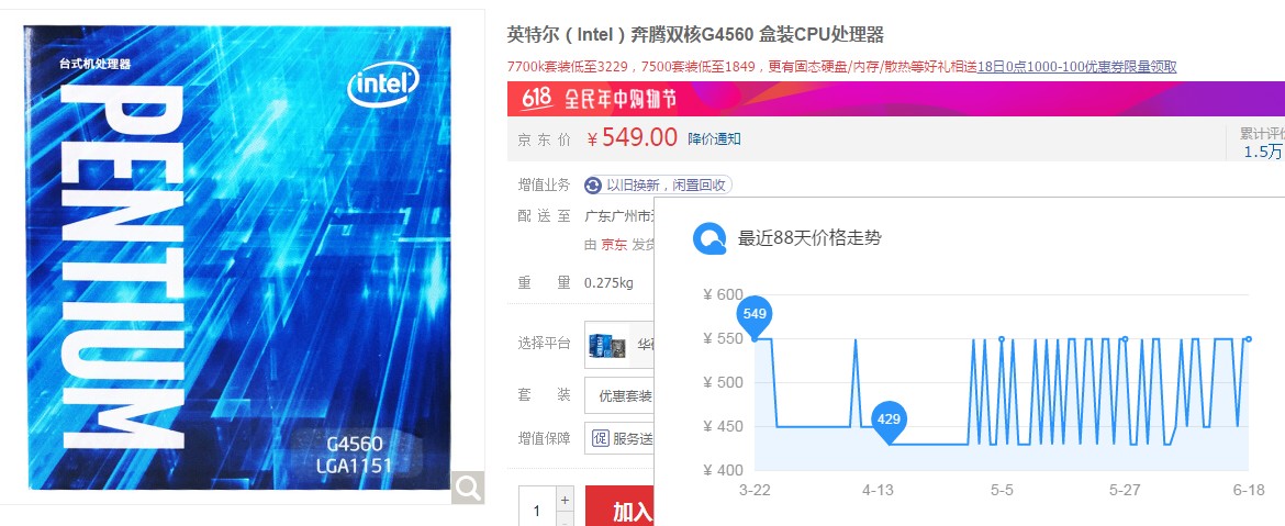 g4560处理器为什么卡,g4560今年还能用吗