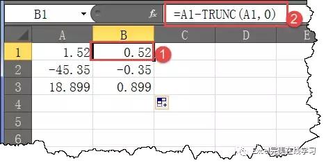 excel随机生成数字含小数,excel百分比保留2位小数