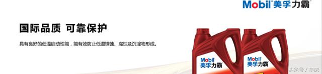 选机油要看认证,选机油认准这一点